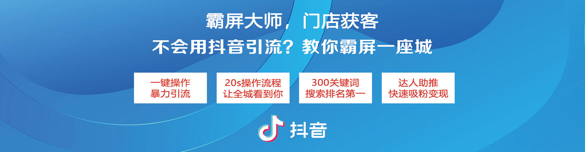 攸县百度平台推广