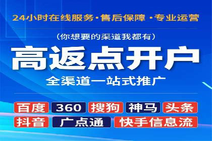 竞价托管助力sem广告优化：真实案例解析